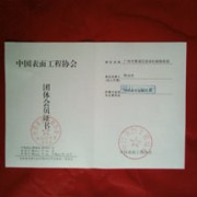 广州市源深机械
