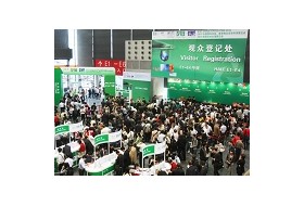 2011中国国际给排水水处理展览会 IFAT CHINA+EPTEE+CWS 2011