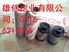 求购贺德克滤芯