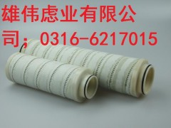 求购颇尔滤芯