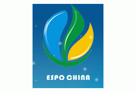 2011中国（深圳）国际节能减排和新能源科技成果产业化及投融资博览会