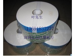 精密滤芯纸