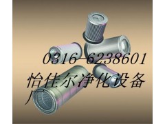 怡佳尔供应4930552111油分滤芯