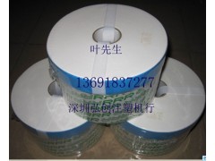 深圳滤芯厂家，弘创滤芯 3R滤芯