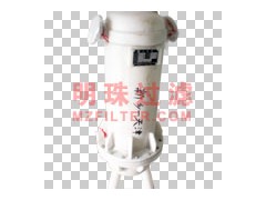 过滤器 防腐过滤器 精密过滤器-新乡明珠