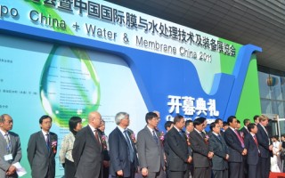 第六届水博会将在北京国家会议中心举行