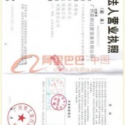广州菱田移动式过滤设备有限公司