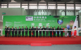 亚洲最大环保水展IE expo中国环博会今日开幕