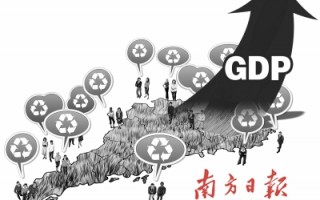 广东环保产业产值2015年将达5千亿元