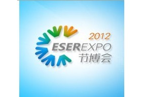 “2012年深圳节博会”网上预注册启动