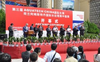 群星耀东方 英雄同聚AQUATECH CHINA上海国际水展