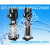 CDLF42-10立式不锈钢多级水泵