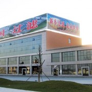 新乡市卅亚过滤设备有限公司销售部