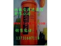 p165332<唐纳森>滤芯
