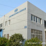 无锡奋图过滤材料有限公司