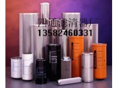 P560525唐纳森液压过滤器