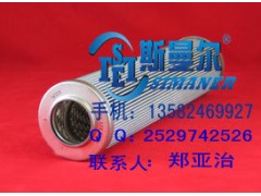 斯曼尔供应29510910-ALLISON艾里逊液压油滤芯
