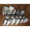 39903281英格索兰过滤器