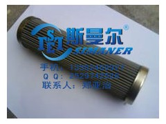 斯曼尔供应NNZX10施罗德液压油滤芯