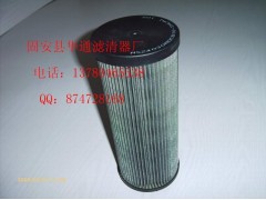 供应液压油滤芯 贺德克液压油滤芯 贺德克不锈钢液压滤芯