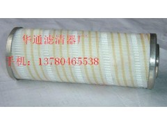 供应颇尔滤芯8314 颇尔滤芯生产厂家