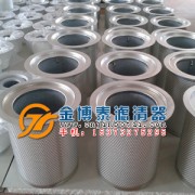 固安县金博泰滤清器厂