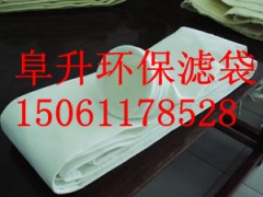 拒水防油防静电涤纶针刺毡滤袋价格王桂霞供应