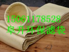 防水玻纤针刺毡耐高温滤袋王桂霞阜升厂家价格
