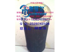 斯曼尔厂家直销HC9601FDT16H颇尔液压油滤芯
