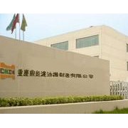 重庆鼎能滤油机公司