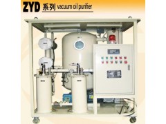 ZYD系列双极高效真空滤油机专业生产厂家