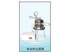小型实验室液体加压保温过滤机