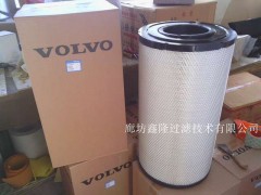 11708554沃尔沃鑫隆过滤专业生产