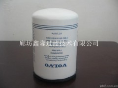 11708551沃尔沃鑫隆过滤专业生产