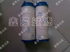 HC9800FKZ8H颇尔鑫隆过滤专业生产