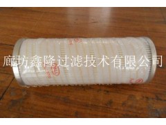 HC9800FUN13Z颇尔鑫隆过滤专业生产