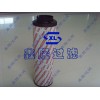 0110D010BN/HC贺德克鑫隆过滤专业生产