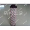 贺德克滤芯液压油滤芯0850R010BN3HC