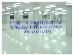 韶关食品厂净化装修工程公司，韶关食品厂净化设计报价
