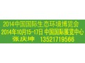 北京泰格尔有限公司