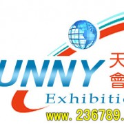上海天红会展策划有限公司