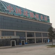 新乡市启明机械设备有限公司