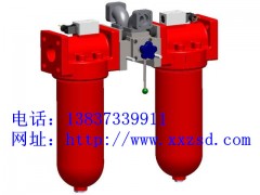SQU-A双筒回油滤油器