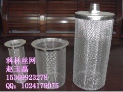 供应过滤网管 不锈钢过滤网管 滤水管