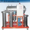 JT系列透平油聚结脱水滤油机