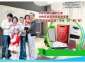 合肥洛美电器科技有限公司