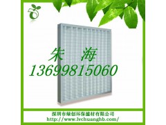 G3初效过滤器，绿创直销