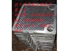 厢式铝合金压滤机滤板价格
