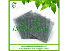 厂家直销 镍基光触媒