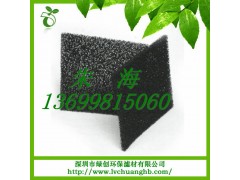 厂家直销活性炭过滤网，低价批发